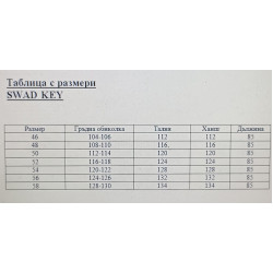 SWAD KEY Дамско късо яке от еко кожа двулицево
