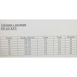SWAD KEY Дамско елегантно  яке с камилска вълна бежово